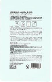 img 1 attached to She&quot;s Lab Moisturizing Foot Mask-Socks, 8 g