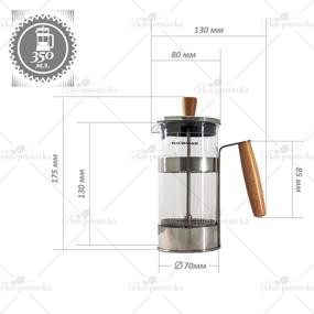 img 1 attached to BACKMAN borosilicate glass French press, 1000 ml copper