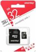 memory card smartbuy microsdhc 32gb uhs-i cl10 adapter, sb32gbsdcl10-01 logo