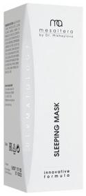 img 2 attached to SLEEPING MASK 50 ML/ biorevitalizing mask