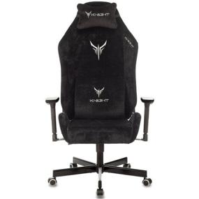 img 3 attached to Chair gaming KNIGHT gaming N1 Fabric black Light-20 with headrests. cross metal