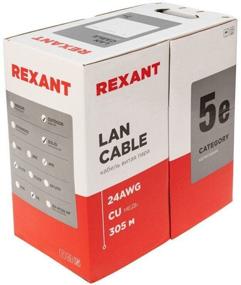 img 1 attached to Coiled cable REXANT 01-0045, 305 m, black