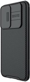 img 3 attached to Nillkin CamShield Pro Case Black for Samsung Galaxy S22+