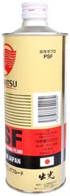 img 3 attached to Power steering fluid IDEMITSU Zepro PSF 0.5 l 0.5 kg