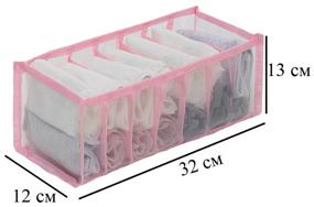 img 1 attached to Laundry organizer for 7 cells / box for socks, handkerchiefs (white)
