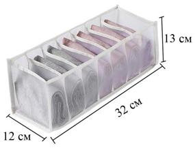 img 2 attached to Laundry organizer for 7 cells / box for socks, handkerchiefs (white)