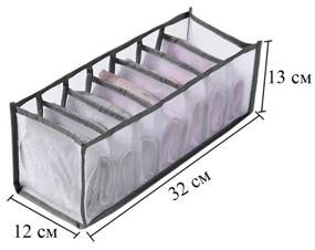 img 4 attached to Laundry organizer for 7 cells / box for socks, handkerchiefs (white)