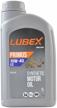 synthetic engine oil lubex primus ec 10w-40, 1 l, 1 kg, 1 piece logo