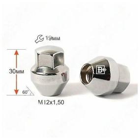 img 2 attached to Wheel nuts M12x1.5 for Ford vehicles, chrome turnkey 19 mm enlarged cone with ledge, height 30 mm closed 10 pcs.