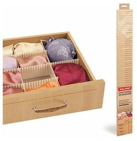 img 2 attached to VAL ORG-3 Universal drawer dividers, set of 3 pcs, 60x8 cm, DRAWER ORGANIZER, beige, pcs