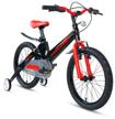 forward cosmo 16 2.0 kids bike (2021) black/red 16" (requires final assembly) logo