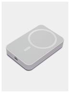 external battery magsafe borofone bj25, 8000 mah, white logo