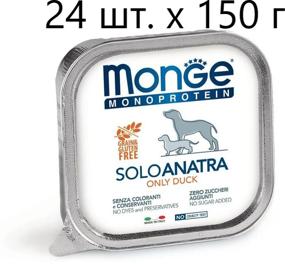 img 4 attached to Monge Monoprotein Wet Dog Food Grain Free Duck 1 Pack x 24 pcs. x 150 g