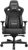 компьютерное кресло anda seat kaiser 2 xl игровое, обивка: искусственная кожа, цвет: черный/белый логотип