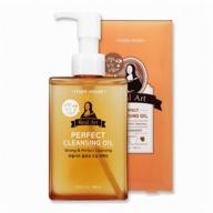 etude real art perfect cleansing oil, 185 ml logo