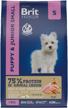 dry food for puppies brit premium puppy and junior small, chicken 1 pack. x 1 pc. x 1 kg (for small and dwarf breeds) logo