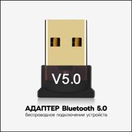 bluetooth 5.0 adapter / bluetooth for pc / wireless usb bluetooth 5.0 for laptop / for wireless headphones logo