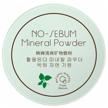 rorec loose powder no-sebum mineral powder transparent logo