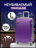 🧳 tevin l purple suitcase logo