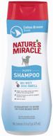 nature's miracle odor control puppy shampoo, 473ml logo