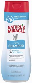 img 3 attached to Nature's Miracle Odor Control Puppy Shampoo, 473ml