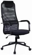 everprof ep-705 computer chair for head, upholstery: textile, color: black логотип