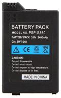 palmexx battery for sony psp 2000/3000 3.6v 2400mah psp-s360 logo