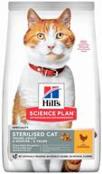 dry food for sterilized cats hill's science plan, with chicken 1.5 kg логотип