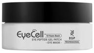 genosys eyecell eye peptide gel patch, 60 pcs. logo