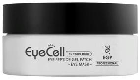 img 4 attached to Genosys EyeCell Eye Peptide Gel Patch, 60 pcs.