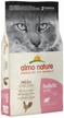 dry food for kittens, pregnant and lactating cats almo nature holistic, with chicken 12 kg logo