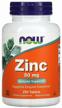 zinc tab., 50 mg, 250 pcs. logo