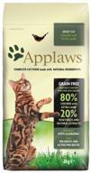 dry food for cats applaws grain-free, with chicken, with lamb 2 kg logo
