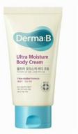 ultra moisturizing lamellar body cream | derma: b ultra moisture body cream 200ml logo