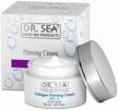 dr. sea collagen firming cream spf15 collagen firming face cream with dead sea minerals, 50 ml logo