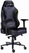 gaming chair zone 51 armada, upholstery: imitation leather/textile, color: black logo