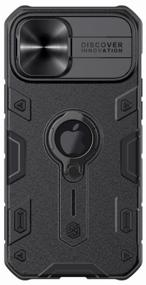 img 3 attached to Strike Case with Ring and Camera Protection Nillkin CamShield Armor Case for iPhone 12 Pro Max Black