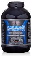 gainer junior athlete protein № 2 with creatine, 1600 g, chocolate logo