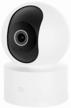🏠 enhance home safety with xiaomi home security camera 360° 1080p: global white edition logo