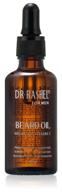 dr. rashel beard oil argan oil vitamin e beard oil argan oil vitamin e, 50 ml logo