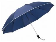 xiaomi umbrella, blue Logo