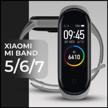 👉️ grey silicone strap for xiaomi mi band 5 / 6 / 7 – fitness bracelet and smart watch accessory logo