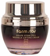 🍇 firm & lift your skin with farmstay grape stem cell wrinkle lifting cream 50ml logo