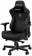 gaming chair andaseat kaiser 3 l, black logo