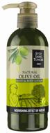 eyup sabri tuncer лосьон для тела natural olive oil, 250 мл логотип