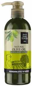 img 3 attached to Eyup Sabri Tuncer Лосьон для тела Natural Olive Oil, 250 мл