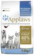 dry food for kittens applaws grain-free, hypoallergenic, with chicken and vegetables 7.5 kg логотип