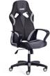 computer chair tetchair runner gaming, upholstery: imitation leather/textile, color: black/grey 36-6/12/14 logo
