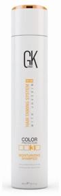 img 3 attached to GKhair Pro Line Color Protection Moisturizing Shampoo, 300 ml