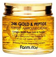 farmstay 24k gold & peptide perfect ampoule cream ампульный крем для лица с золотом и пептидами, 80 мл логотип